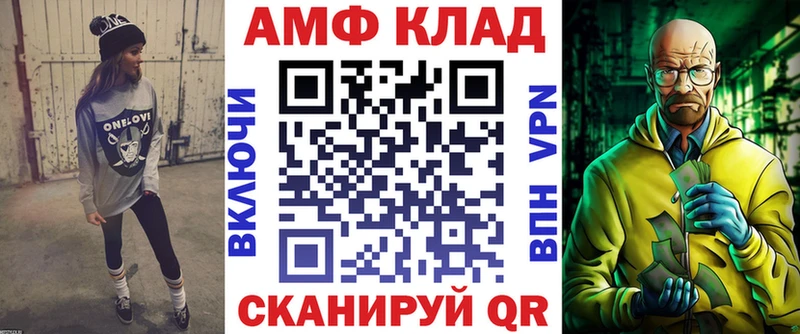 АМФ 98%  Ефремов 