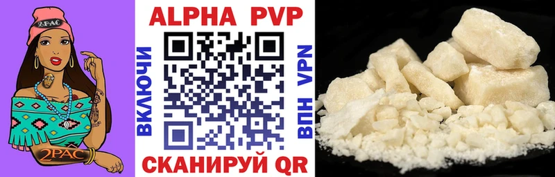 Alpha-PVP крисы CK  нарко площадка как зайти  Ефремов  цены  