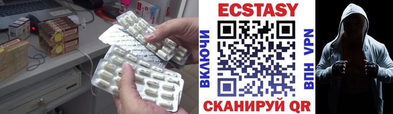 Ecstasy TESLA  гидра как войти  Ефремов 