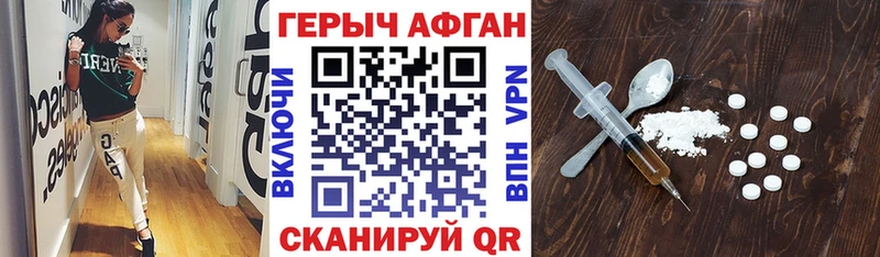 KRAKEN сайт  это формула  Ефремов  Героин афганец  продажа наркотиков 