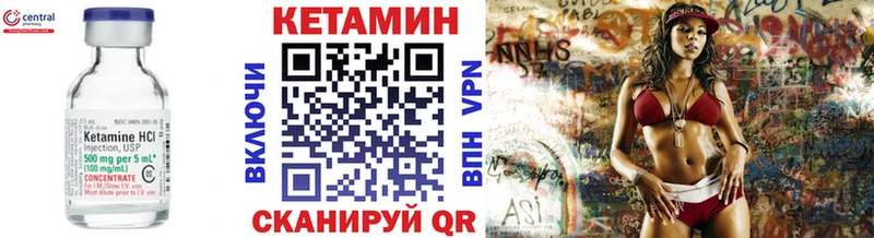 КЕТАМИН ketamine Ефремов