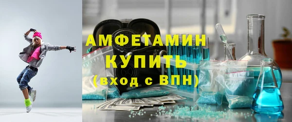 прущий лед Абдулино