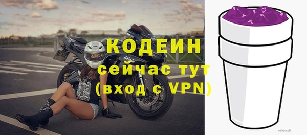прущий лед Абдулино