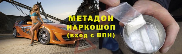 прущий лед Абдулино