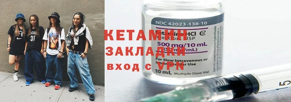 метадон Абаза