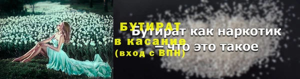 метадон Абаза