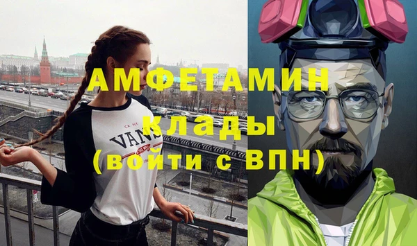 метадон Абаза