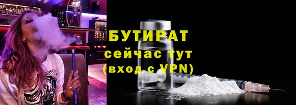 метадон Абаза