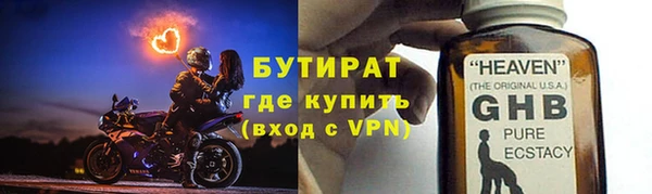 метадон Абаза