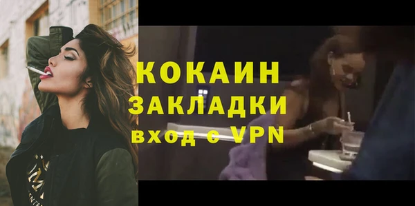 дурь Абинск
