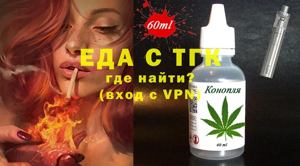 прущий лед Абдулино