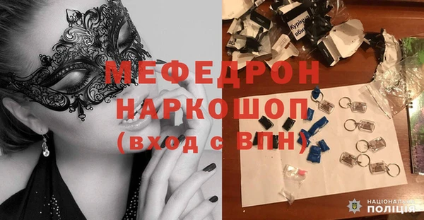 прущий лед Абдулино