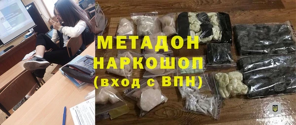 метадон Абаза
