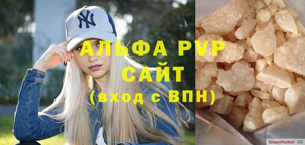 прущий лед Абдулино