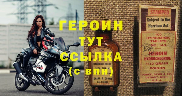 метадон Абаза