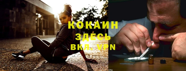 метадон Абаза