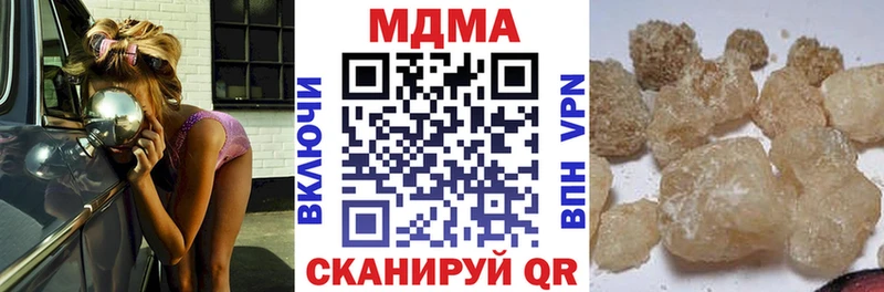 МДМА кристаллы  сайты даркнета формула  Ефремов  магазин продажи  