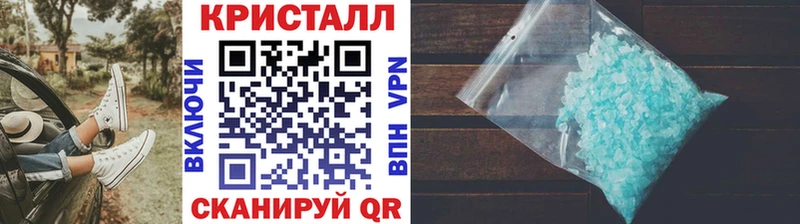 Метамфетамин пудра  Ефремов 
