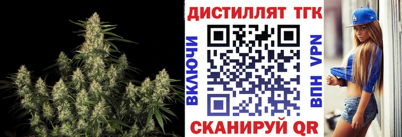 купить наркоту  Ефремов  ТГК вейп 
