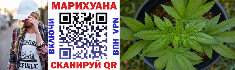 МАРИХУАНА Ganja  Ефремов 